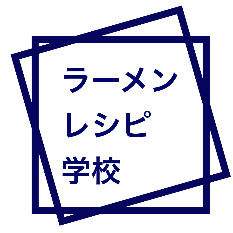 麺屋寿のロゴ